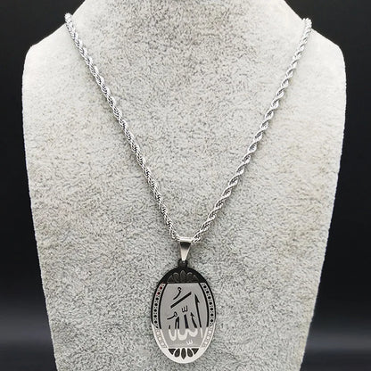 Men Gold Color Stainless Steel Statement Muslim Islamic Quran Allah Chain Necklace