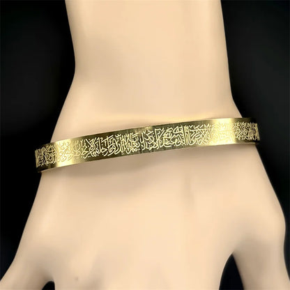 Women Faith Ayatul Kursi Stainless Steel Islamic Muslim Arabic Allah Messenger Adjustable Open Bracelet