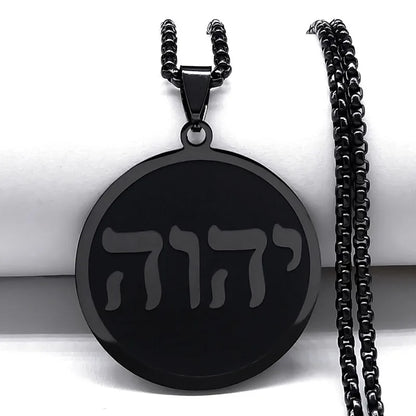 Women Men Stainless Steel Jewish Christianity Tetragrammaton Jehovah Yahweh Hebrew Alphabet Necklace