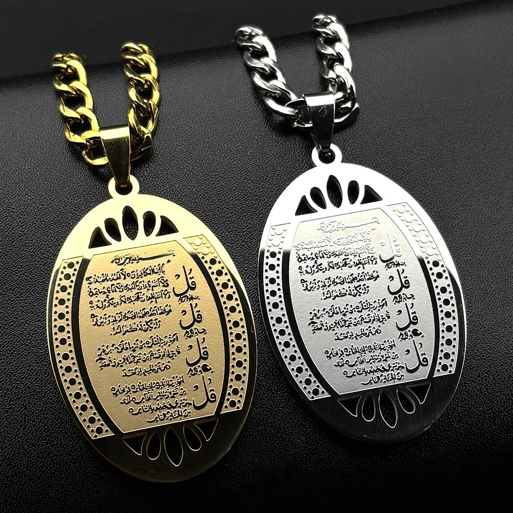 Women Men Stainless Steel Gold Color Allah Islam Muslim Amulet Quran Ayatul Kursi Oval Pendant Necklace