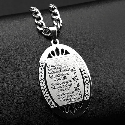 Women Men Stainless Steel Gold Color Allah Islam Muslim Amulet Quran Ayatul Kursi Oval Pendant Necklace