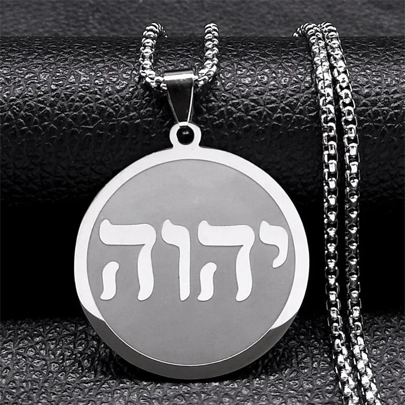Women Men Stainless Steel Jewish Christianity Tetragrammaton Jehovah Yahweh Hebrew Alphabet Necklace