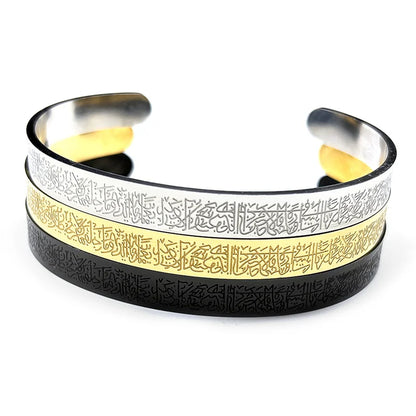 Women Faith Ayatul Kursi Stainless Steel Islamic Muslim Arabic Allah Messenger Adjustable Open Bracelet