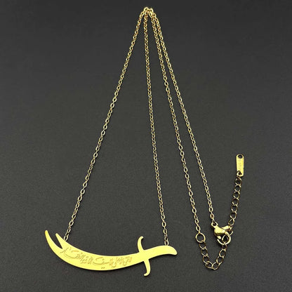 Women Men Stainless Steel Gold Color Arabic Muslim Islamic Imam Ali Zulfiqar Sword Choker Pendant Necklace