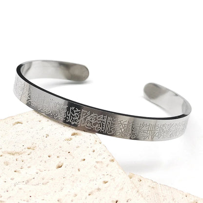 Women Faith Ayatul Kursi Stainless Steel Islamic Muslim Arabic Allah Messenger Adjustable Open Bracelet