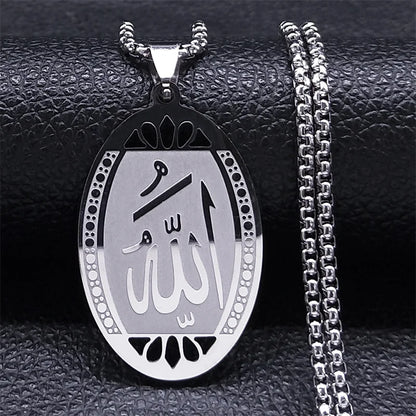 Men Gold Color Stainless Steel Statement Muslim Islamic Quran Allah Chain Necklace