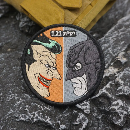 Bat Squadron 119 End of Period Day Embroidered Patch Iron-On Sewing Clothes Patches Applique