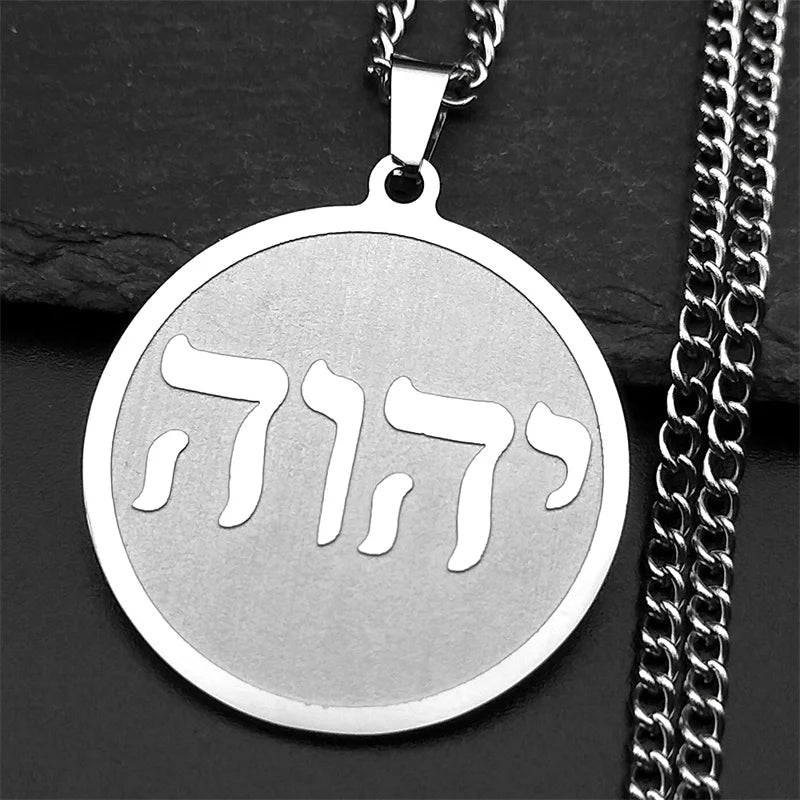 Women Men Stainless Steel Jewish Christianity Tetragrammaton Jehovah Yahweh Hebrew Alphabet Necklace