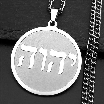 Women Men Stainless Steel Jewish Christianity Tetragrammaton Jehovah Yahweh Hebrew Alphabet Necklace