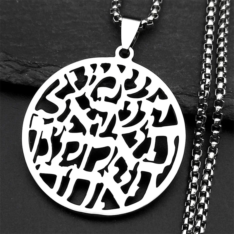 Women Men Stainless Steel Jewish Christianity Tetragrammaton Jehovah Yahweh Hebrew Alphabet Necklace