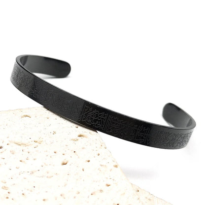 Women Faith Ayatul Kursi Stainless Steel Islamic Muslim Arabic Allah Messenger Adjustable Open Bracelet