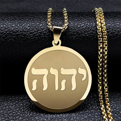 Women Men Stainless Steel Jewish Christianity Tetragrammaton Jehovah Yahweh Hebrew Alphabet Necklace
