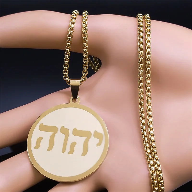 Women Men Stainless Steel Jewish Christianity Tetragrammaton Jehovah Yahweh Hebrew Alphabet Necklace