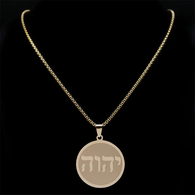 Women Men Stainless Steel Jewish Christianity Tetragrammaton Jehovah Yahweh Hebrew Alphabet Necklace