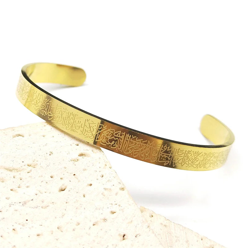 Women Faith Ayatul Kursi Stainless Steel Islamic Muslim Arabic Allah Messenger Adjustable Open Bracelet