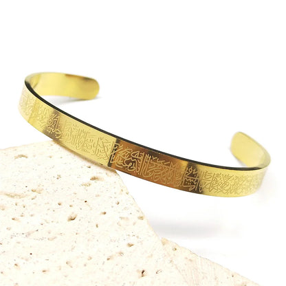 Women Faith Ayatul Kursi Stainless Steel Islamic Muslim Arabic Allah Messenger Adjustable Open Bracelet