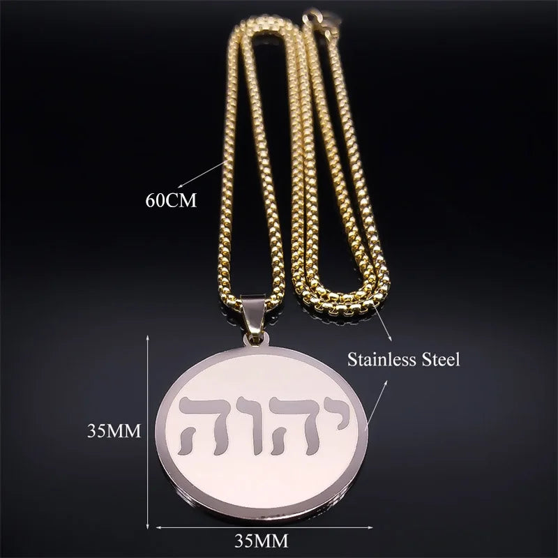 Women Men Stainless Steel Jewish Christianity Tetragrammaton Jehovah Yahweh Hebrew Alphabet Necklace
