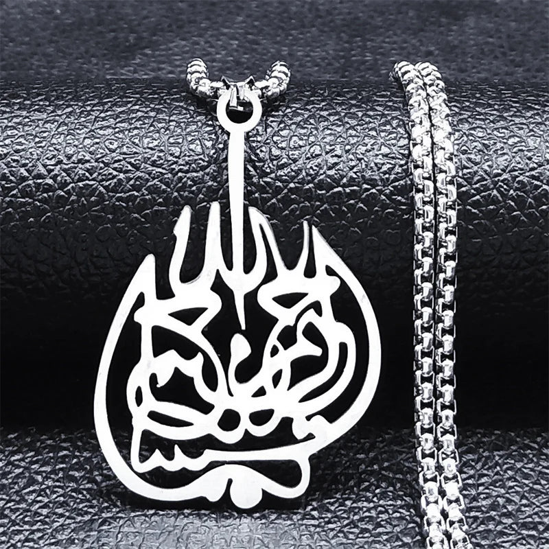 Men Gold Color Stainless Steel Statement Muslim Islamic Quran Allah Chain Necklace