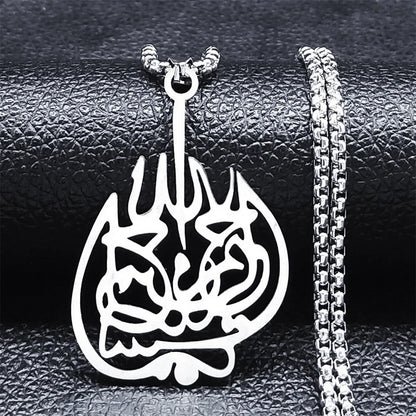 Men Gold Color Stainless Steel Statement Muslim Islamic Quran Allah Chain Necklace